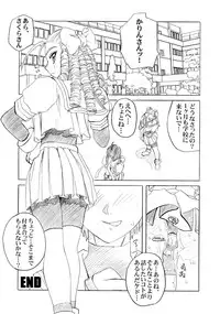 [Pretty Dolls] PULP Soushuuhen 2 (Street Figher)