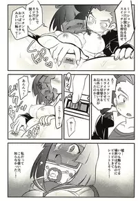 Neji to Nejiana no Houteishiki