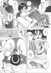 [Kawamori Misaki] Kimi wa Hanjuku Tamago - You Are Half-Boiled Egg