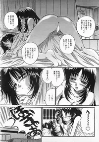 Colorful Bee 1999-10