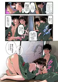 Yokkyuu Fuman no Hitozuma wa Onsen Ryokan de Hageshiku Modaeru 01-26