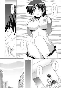 [Nagumo Haruka] Drop x Drop