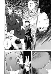 [Tenjiku Rounin] LOST 1