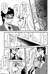 (C77) [BRONZE AGE (Date Kazuki)] selfish girl (THE iDOLM@STER)