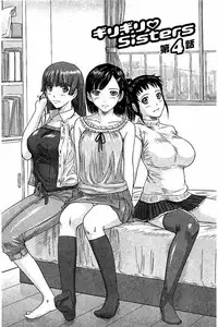 [Kisaragi Gunma] Harem Assort Onedari Hatsujou Slender