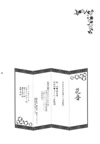 (CR31) [Nekomiya (Nekomi Haruto)] Kanon (Sister Princess)