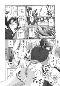 [Kokonoki Nao] Virgin