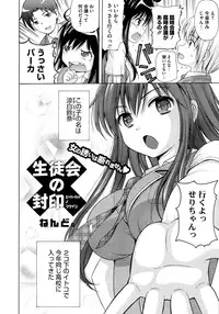 COMIC Megastore 2012-11