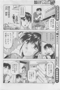 Action Pizazz DX 2008-08