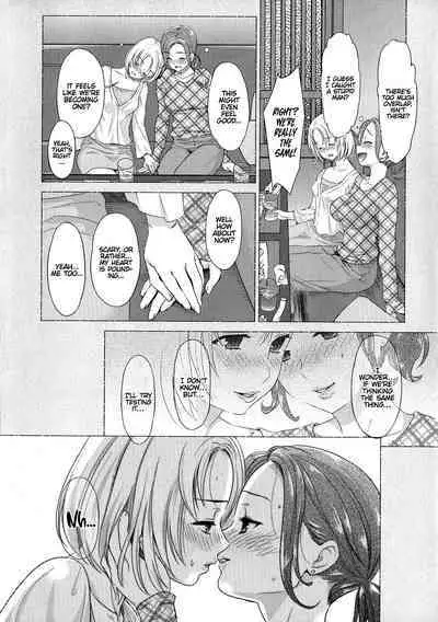 [Sakurai Minami, Umemaru] Kadan -Daisy- [English {akanameTL}