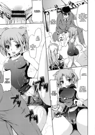 Ojousama no Maid Jijou Ch. 1-9 =White Symphony=