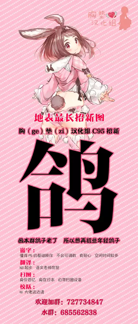 Hime to Jersey to Ero Shitagi