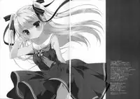 (C86) [Aiirojikan (Kaga Akuru)] wonder wind (Kantai Collection -KanColle-)