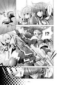 (C81) [M.O Seisakusho (Lewis McLaren)] Twinstars Capricorn