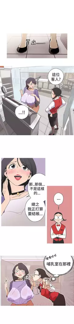 女神狩猎 第1~40話 中文 Rsiky