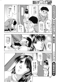 Action Pizazz DX 2014-05