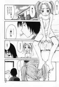 [Shoryutei Enraku] Sakuranbo Hime