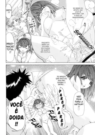 Kininaru Roommate Vol.4