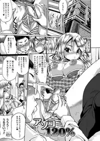 [Yumeno Tanuki] "Terpsichore" [Digital]