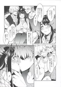 [Mizuryu Kei] Teisou Kannen ZERO