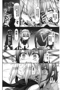 [Mimi Mimizu] Icha Love Chichimusume | 親親又熱熱的乳娘 [Chinese]