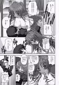 (C69) [Brave Heart petit (Kojirou!)] ABSOLUTE (ToHeart 2)