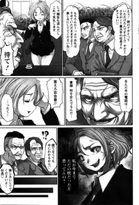 Action Pizazz Special 2016-02