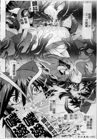 [Tendo Masae, colors] Mahou Shoujo Ai [Chinese]