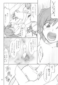 (C77) [P-FOREST (Hozumi Takashi)] FAVORITE 2009 (Various)