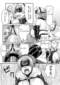 [MaruMaru Arumajiro] Immoral Darkness ~Inrou~ - Side Story - [English]