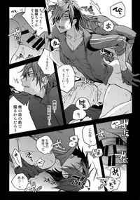 (C92) [QQaid (Nekoyama Kuro)] Hanatsuzuri Ichi (Touken Ranbu)