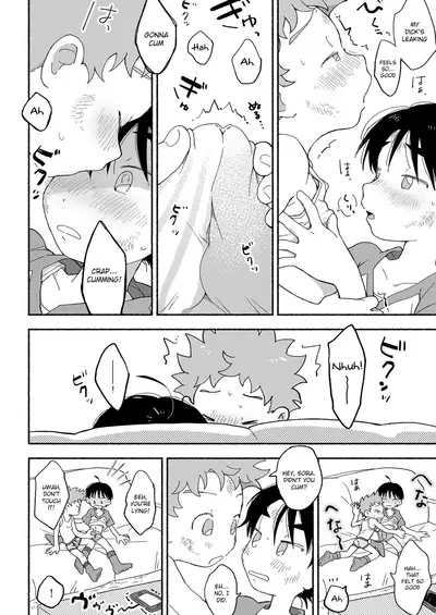 Futarikiri no Otomarikai | A Sleepover For Just The Two Of Them