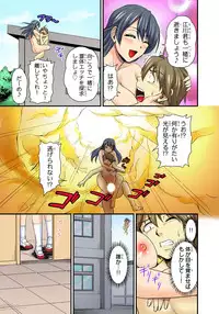 [Urase Shioji] Oppai Mondari Sounyuu Shitari~ Sukeru Karada to Fureru Yubisaki~ 2