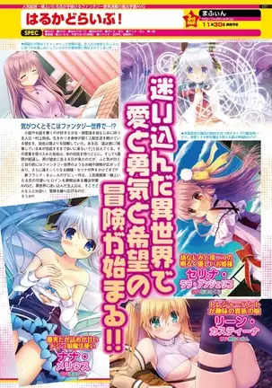 BugBug 2018-12 Vol.292