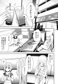 COMIC Potpourri Club 2012-08 [Digital]