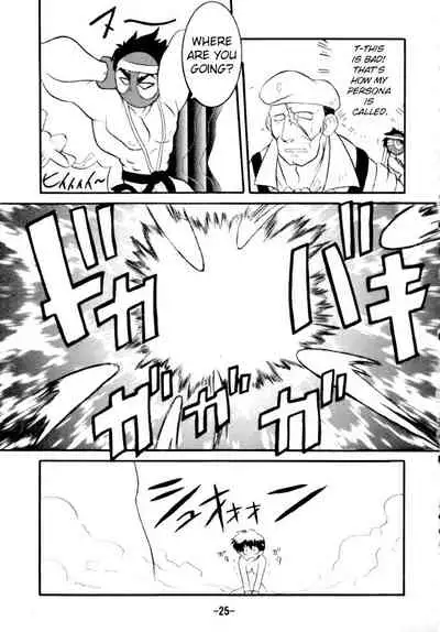 St ZERO SAKURA Rentai Sekinin