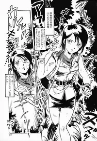 [Denkousekka Gou] Jaru