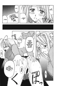 [BIG BOSS (Hontai Bai)] Hina SP (Love Hina) [English] [EHCOVE]