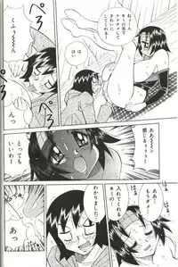 [Kawamoto Hiroshi] CHIRURU