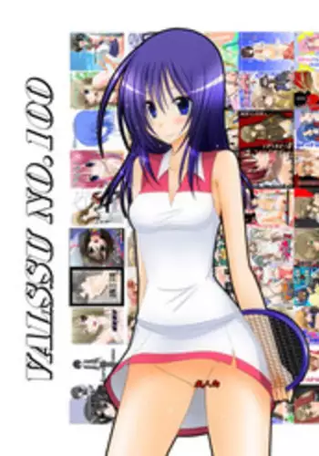 (C83) [valssu (Charu)] Valssu No.100