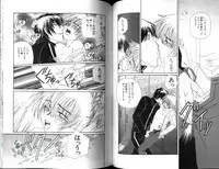 [Shiose Jun.] Ikase te Ageru