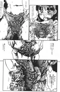 [Shinjima Saki] Doku-hime no Mitsu