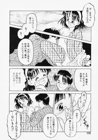 [Kageno Illyss] Endless Blue