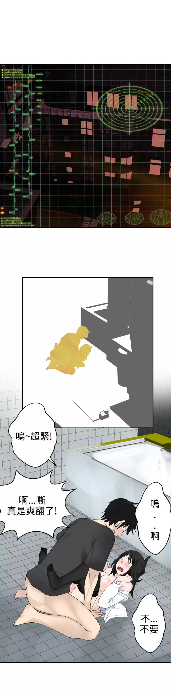 Franken Jo 为爱而生 法兰克赵 Ch.1~26 中文