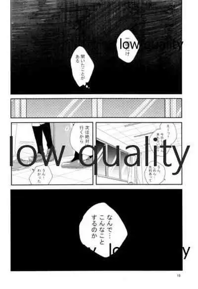 Sore de Umaku Itta Tsumori