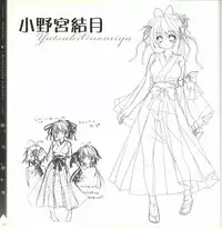 Mashiro-Iro Symphony illustration art book