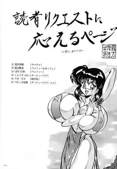 Gegenteil das Gravitation X