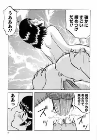 [Mumei] Shoujo tachi no Himitsu