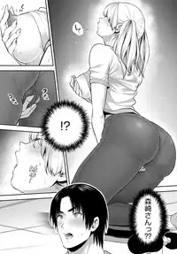 COMIC Anthurium 2018-03 [Digital]