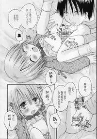 (C68) [Penguin San (Shinosaki Ariko)] CAPTIVE 3+4